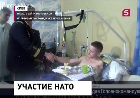 Генерал НАТО раздал награды украинским солдатам в киевском госпитале