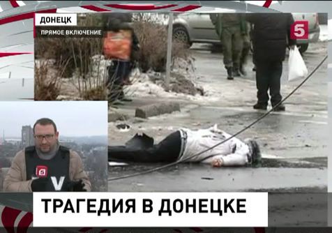 Трагедия в Донецке: минометом обстреляна остановка транспорта, много погибших и раненых