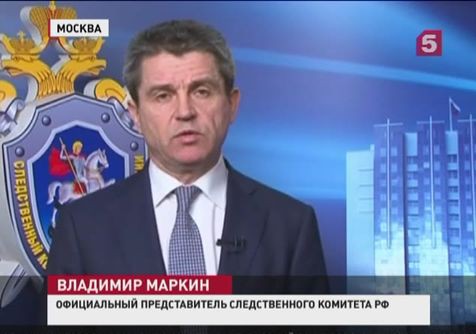 СК возбудил уголовное дело по факту убийства граждан при обстреле в Донецке