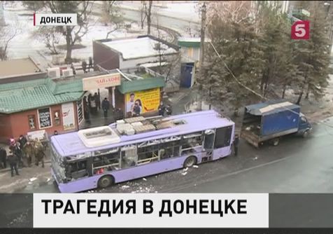 Трагедия в Донецке: новые подробности