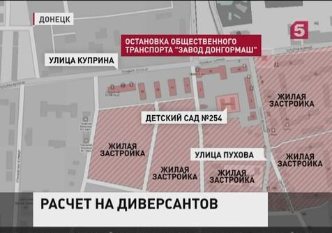 Власти ДНР: в Донецке работают диверсионные группы
