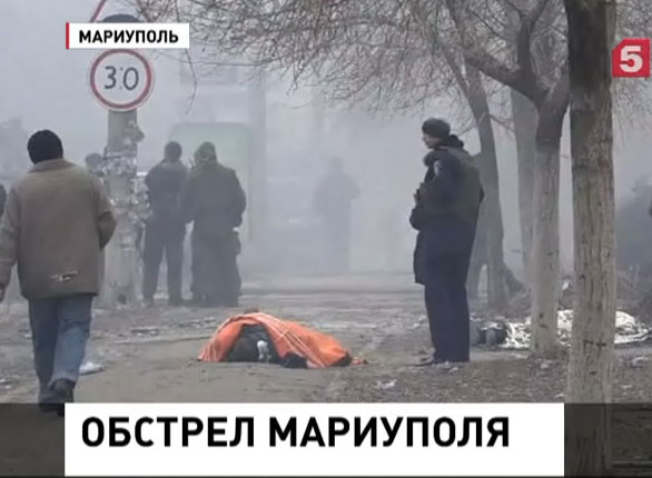 Массированным артобстрелам подвергся украинский город Мариуполь