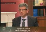 «Истории из будущего» с Михаилом Ковальчуком — «Биоэнергетика» «Истории из будущего» с Михаилом Ковальчуком — «Биоэнергетика»