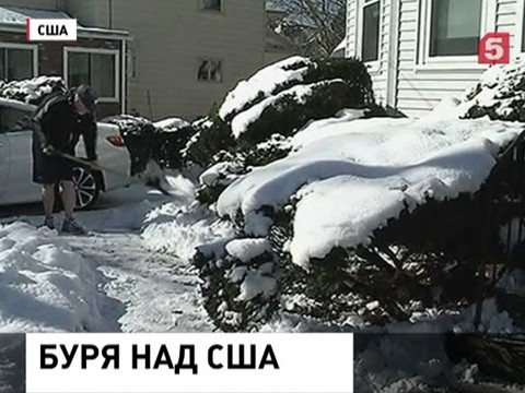 На США надвигается сильнейший снежный шторм На США надвигается сильнейший снежный шторм