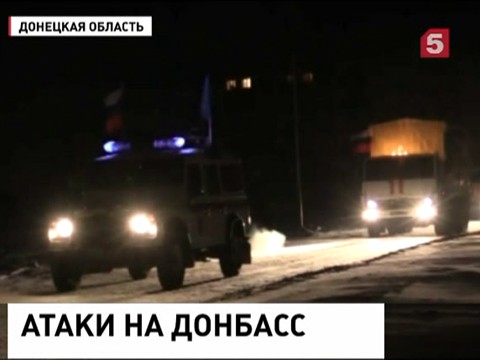 12-й гуманитарный конвой отправится в Донбасс завтра 12-й гуманитарный конвой отправится в Донбасс завтра