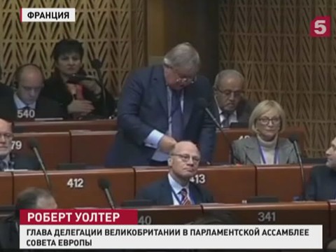 Зимняя сессия ПАСЕ вновь пройдет без России Зимняя сессия ПАСЕ вновь пройдет без России