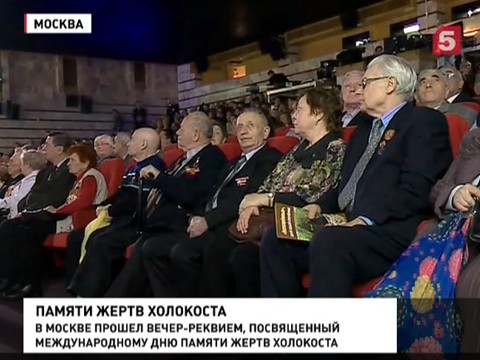 На Поклонной горе в Москве почтили память погибших узников концлагерей На Поклонной горе в Москве почтили память погибших узников концлагерей