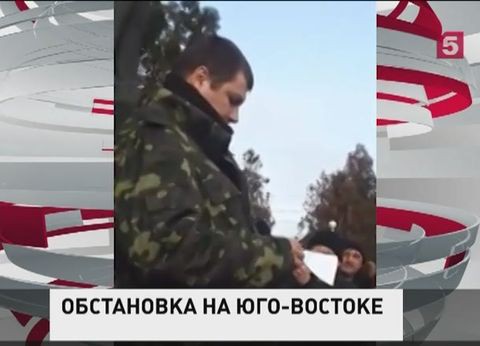 Украинская армия больше двадцати раз за сутки открыла огонь по Донбассу Украинская армия больше двадцати раз за сутки открыла огонь по Донбассу