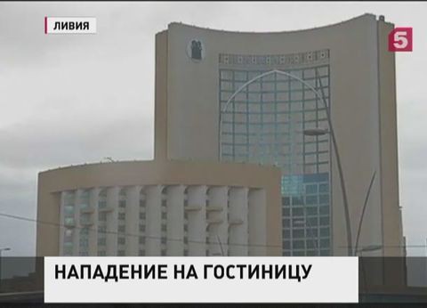 Боевики захватили заложников в Триполи Боевики захватили заложников в Триполи