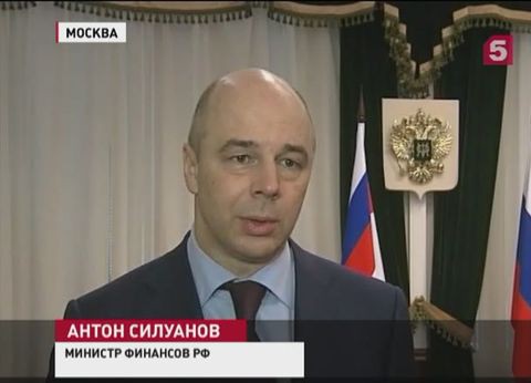 Российские власти одобрили антикризисный план Российские власти одобрили антикризисный план