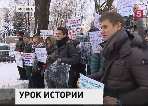 "Росмолодежь" устроила акцию протеста у посольства Польши в Москве "Росмолодежь" устроила акцию протеста у посольства Польши в Москве