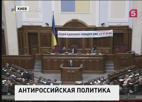 Российские дипломаты отреагировали на заявление Верховной Рады Российские дипломаты отреагировали на заявление Верховной Рады