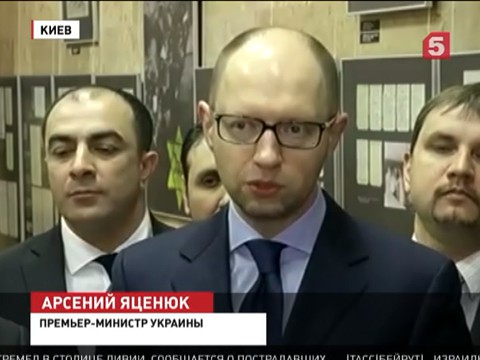Арсений Яценюк: Освенцим освободили исключительно украинцы Арсений Яценюк: Освенцим освободили исключительно украинцы