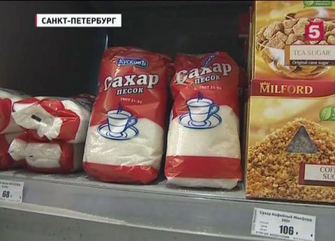 Федеральная антимонопольная служба следит за продавцами сахара Федеральная антимонопольная служба следит за продавцами сахара