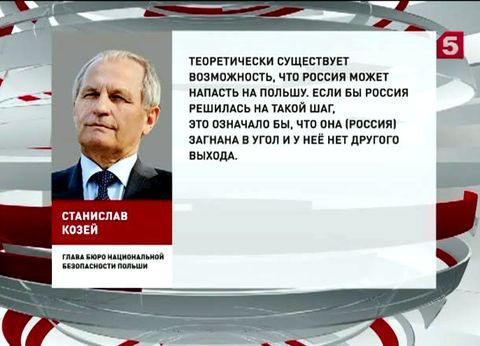 МИД: Запад целенаправленно пытается очернить Россию МИД: Запад целенаправленно пытается очернить Россию