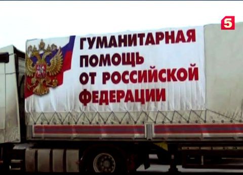 Колонна МЧС России с гуманитарной помощью для жителей Донбасса прибыла в Воронежскую область Колонна МЧС России с гуманитарной помощью для жителей Донбасса прибыла в Воронежскую область