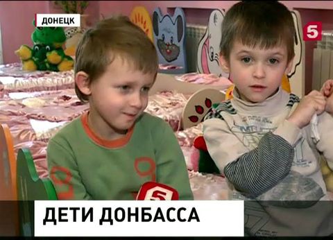 В Донецкий детский дом вернулись сироты, которых полгода назад эвакуировали в Киев В Донецкий детский дом вернулись сироты, которых полгода назад эвакуировали в Киев