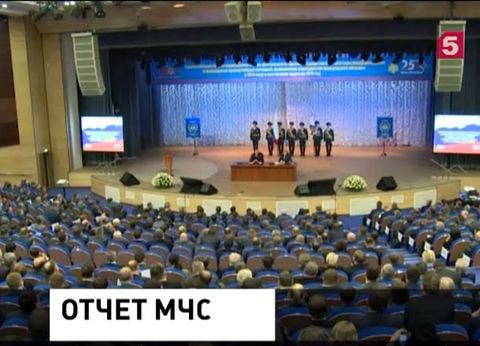 На Всероссийском сборе представителей РСЧС определили задачи на 2015-й год На Всероссийском сборе представителей РСЧС определили задачи на 2015-й год