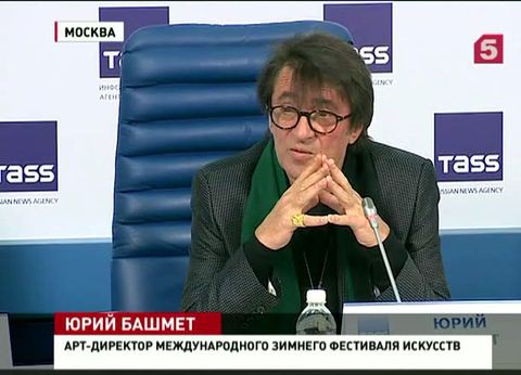 Музыканты готовятся к 8-му Международному Зимнему фестивалю искусств в Сочи Музыканты готовятся к 8-му Международному Зимнему фестивалю искусств в Сочи