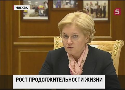Средняя продолжительность жизни в России превысила 71 год Средняя продолжительность жизни в России превысила 71 год