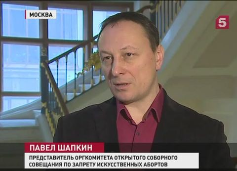 В Госдуме готовят три законопроекта, позволяющие контролировать аборты В Госдуме готовят три законопроекта, позволяющие контролировать аборты