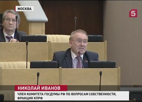 Госдума предлагает рассматривать объединение Германии как аннексию ГДР Госдума предлагает рассматривать объединение Германии как аннексию ГДР