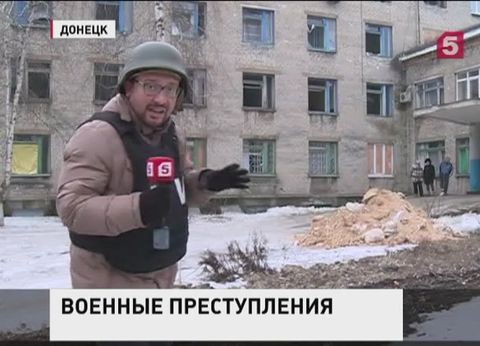 Число жертв среди мирного населения Донбасса возросло до 20 Число жертв среди мирного населения Донбасса возросло до 20