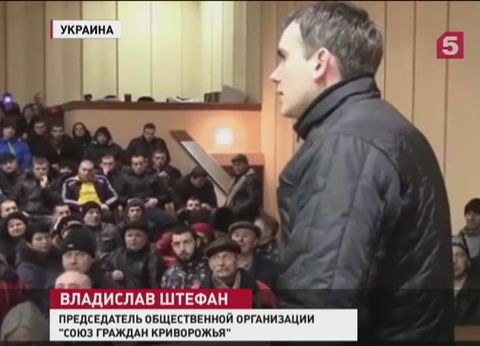 Жители Кривого Рога захватили Горадминистрацию и требуют отставки мэра Жители Кривого Рога захватили Горадминистрацию и требуют отставки мэра