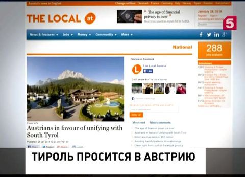 Австрийцы выступают за присоединение к стране Южного Тироля Австрийцы выступают за присоединение к стране Южного Тироля