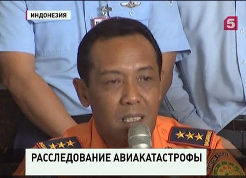 Бортовые самописцы самолёта компании Эйр Эйжа дали чёткую картину катастрофы Бортовые самописцы самолёта компании Эйр Эйжа дали чёткую картину катастрофы