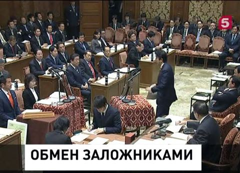 Правительство Японии собралось на экстренное заседание Правительство Японии собралось на экстренное заседание