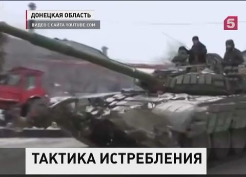 Миссия ОБСЕ проконтролирует эвакуацию мирного населения из Дебальцево Миссия ОБСЕ проконтролирует эвакуацию мирного населения из Дебальцево