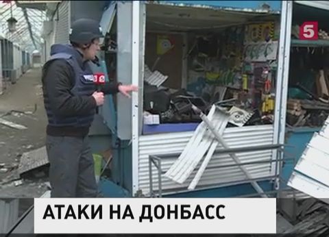 Украинские силовики обстреляли строительный рынок в Донецке Украинские силовики обстреляли строительный рынок в Донецке