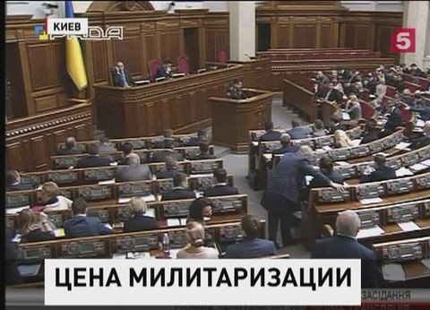 Украинские власти ищут новых союзников по борьбе с ополчением Донбасса Украинские власти ищут новых союзников по борьбе с ополчением Донбасса