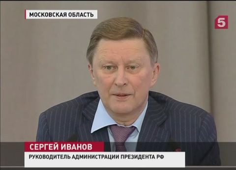 Сергей Иванов не исключает новой волны беженцев с Украины Сергей Иванов не исключает новой волны беженцев с Украины