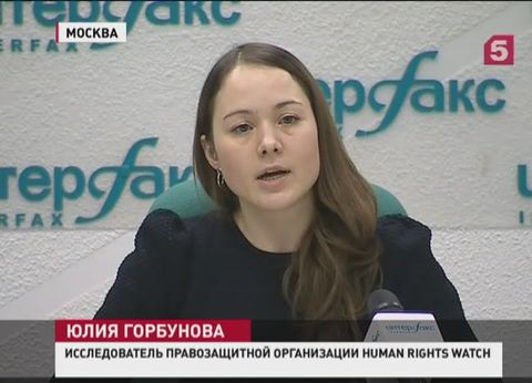 «Human Rights Watch» недовольны ходом расследования гибели людей в Киеве и Одессе