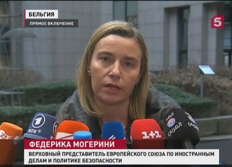 Главы МИД стран ЕС проводят внеочередное заседание в Брюсселе Главы МИД стран ЕС проводят внеочередное заседание в Брюсселе