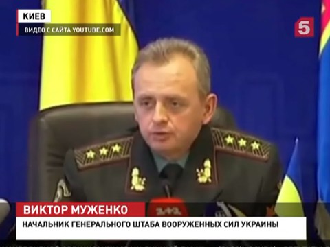 Киевские генералы: российская армия не ведет боевые действия на Украине