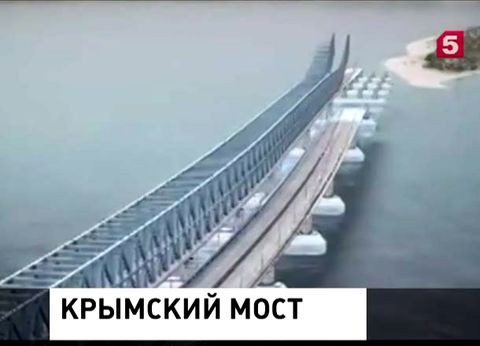 Компания Аркадия Ротенберга будет строить мост в Крым Компания Аркадия Ротенберга будет строить мост в Крым