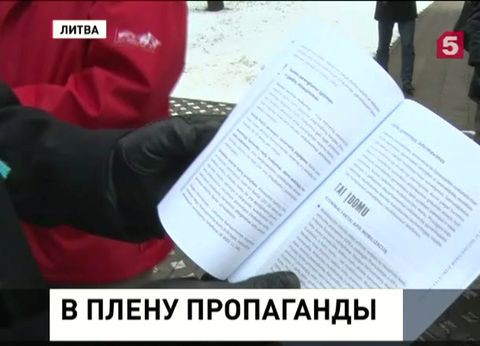 В школы Вильнюса поступили первые экземпляры пособий по гражданской обороне В школы Вильнюса поступили первые экземпляры пособий по гражданской обороне