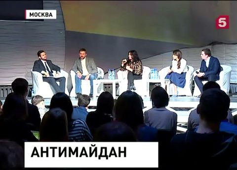 Движение "Антимайдан" планирует провести в Москве массовую акцию Движение "Антимайдан" планирует провести в Москве массовую акцию
