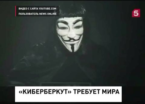 «Киберберкут» угрожает Яценюку разоблачениями «Киберберкут» угрожает Яценюку разоблачениями