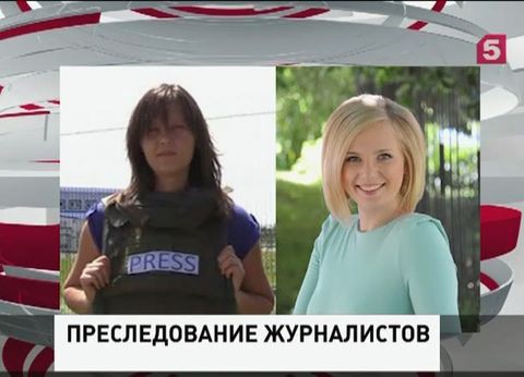 На Украине задержали журналистов телеканала «ЛайфНьюс» На Украине задержали журналистов телеканала «ЛайфНьюс»