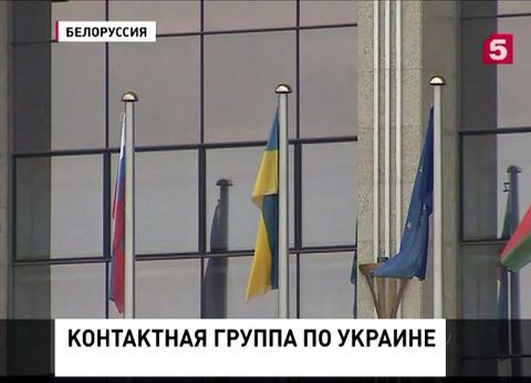 Представители ДНР и ЛНР прибыли в Минск для трехсторонних переговоров Представители ДНР и ЛНР прибыли в Минск для трехсторонних переговоров