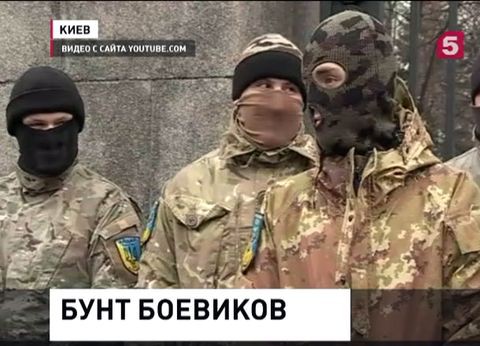 Бойцы батальона "Айдар" перекрыли проезжую часть в центре Киева Бойцы батальона "Айдар" перекрыли проезжую часть в центре Киева
