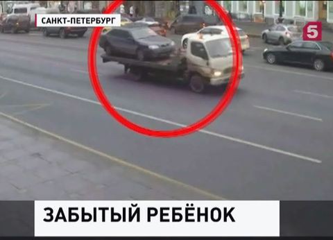Петербурженка на несколько часов оставила своего ребенке в машине Петербурженка на несколько часов оставила своего ребенке в машине