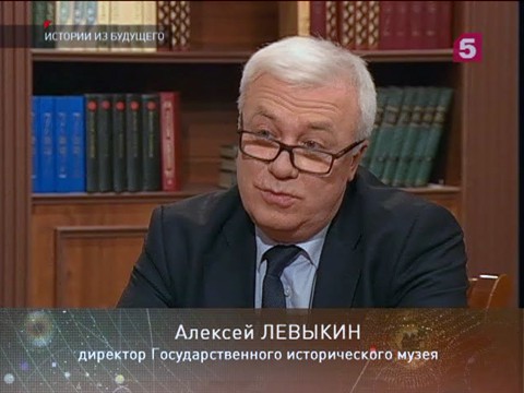 «Истории из будущего» с Михаилом Ковальчуком — «Музейное дело» «Истории из будущего» с Михаилом Ковальчуком — «Музейное дело»
