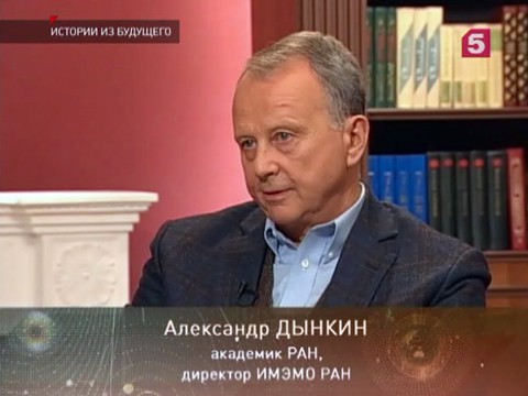 «Истории из будущего» с Михаилом Ковальчуком — «Арктика» «Истории из будущего» с Михаилом Ковальчуком — «Арктика»