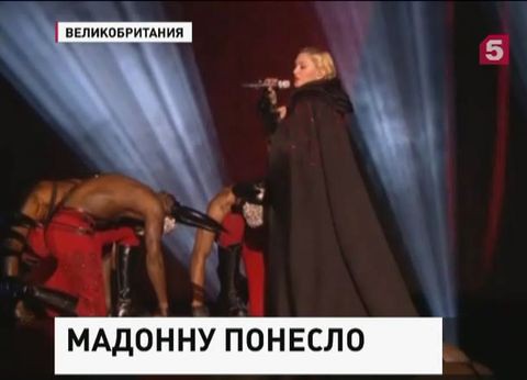 Мадонна упала с лестницы во время выступления на «Brit Awards» Мадонна упала с лестницы во время выступления на «Brit Awards»