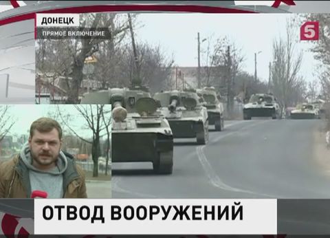 Генштаб Украины заявил, что начинает отвод артиллерии от линии соприкосновения